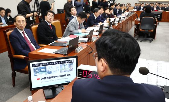 [국김]대통령 관저는 휴양시설?