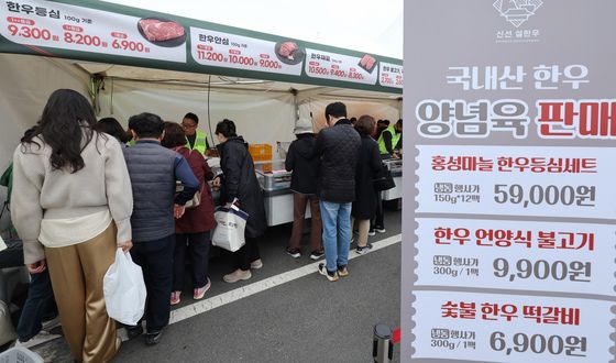 맛있고 품질 좋은 한우 구매하세요