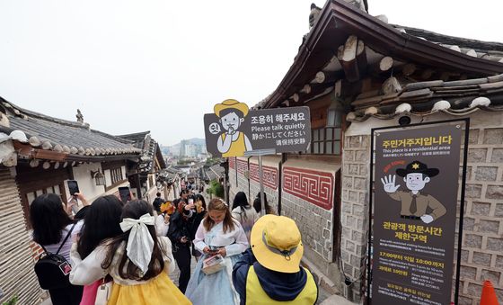 종로구 북촌 한옥밀집지 '관광객 방문시간 제한'