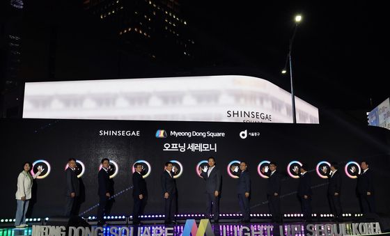 '2024 라이트 업 서울, 코리아' 명동스퀘어 오프닝