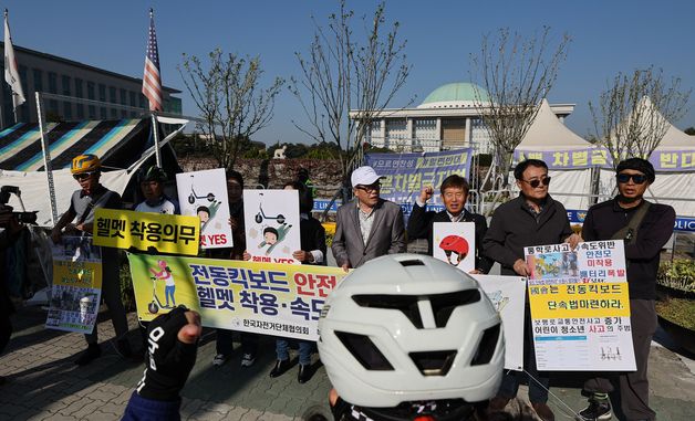 국회 앞에서 목소리내는 자전거 단체