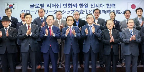 '글로벌 리더십 변화와 한일 신시대협력' 세미나