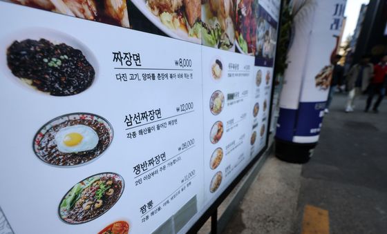 '또 올랐네'…자장면·칼국수 가격 고공행진