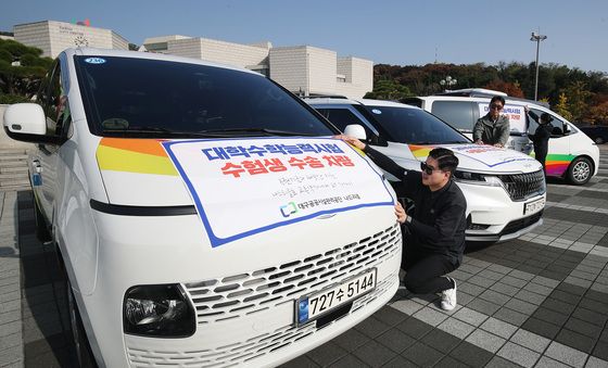 대구공공시설공단 "교통약자 수험생 나드리콜 이용"