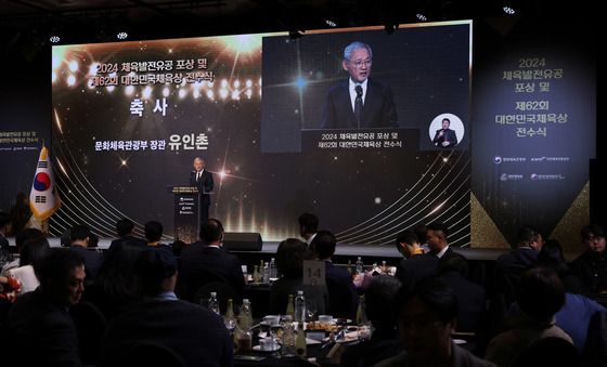 유인촌 장관, 대한민국체육상 전수식 축사