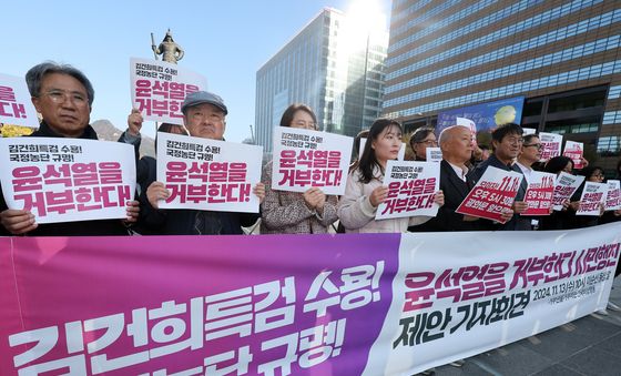 '윤석열 정부 규탄' 시민행진 제안하는 시민사회단체