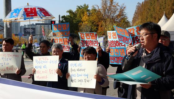 '신규댐 건설 반대한다'