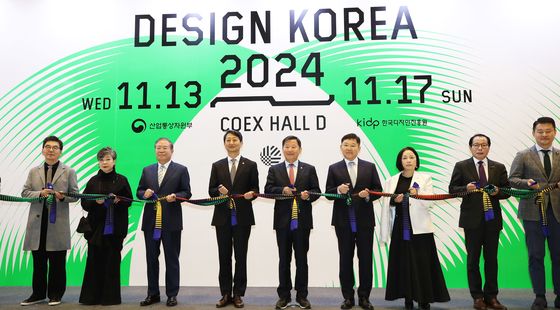 '디자인코리아 2024' 개막식