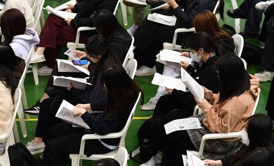 수능 주의사항 확인 또 확인