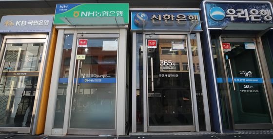 '은행, 정책 서민금융 출연금 0.06%로 변경…연간 986억원 추가확보'