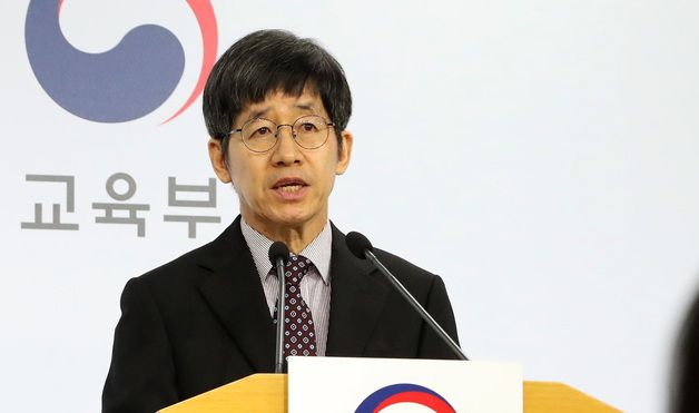 2025학년도 수능 출제 경향 발표하는 최중철  출제위원장