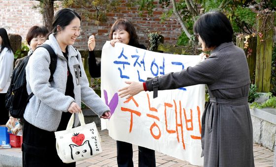 "순천여고 수능대박"