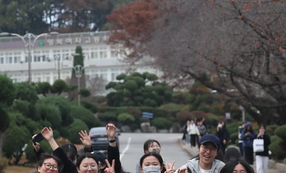 '수능 끝났어요'