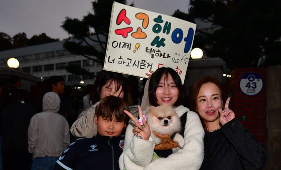 '우리 딸 우리 누나 최고야'