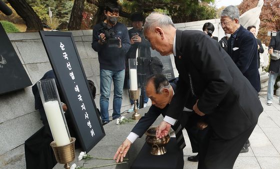 '순국선열의날 순국선열·애국지사 추모식