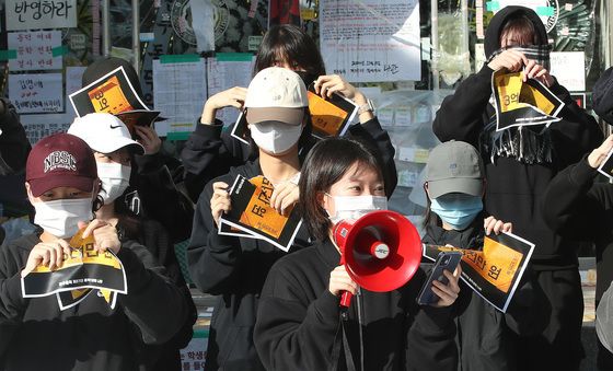 '학교측은 피해보상 청구 철회하고 학생들과 소통하라'