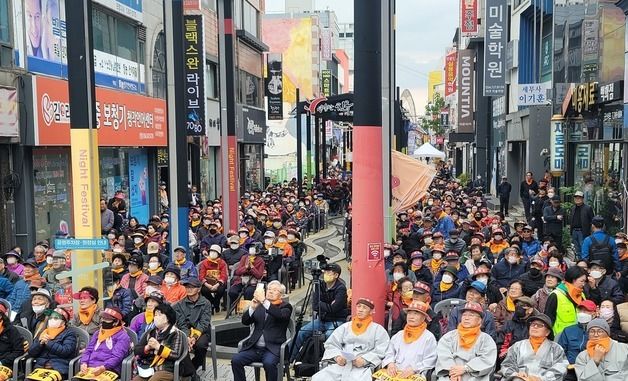 포항지진 7주기 책임자 처벌 궐기 대회