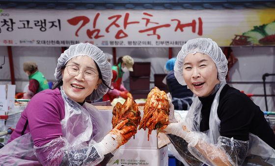 '제가 만든 김장 김치에요'