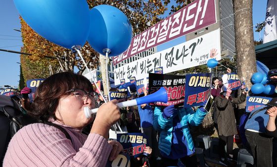 이재명 대표 유죄 판결에 성난 지지자들