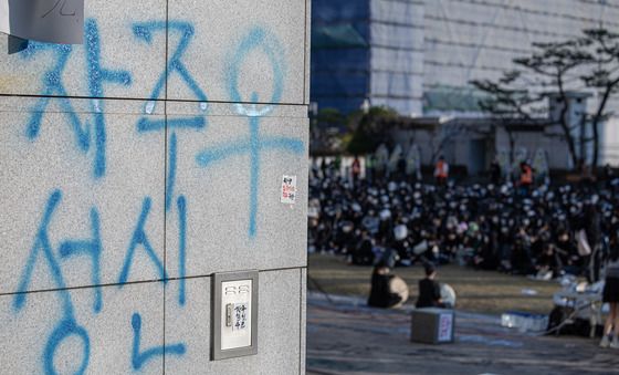 '성신여대 국제학부 남학생 입학 반대' 목소리 내는 학생들