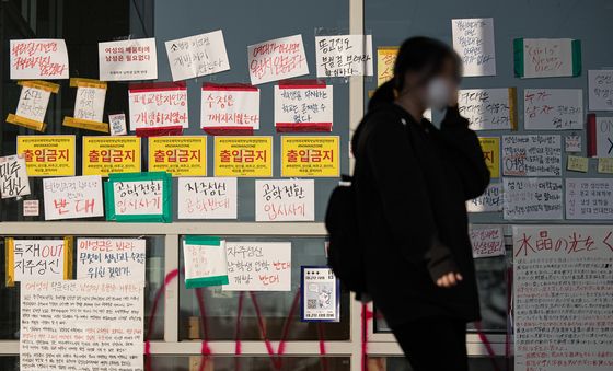 성신여대 학생들 '국제학부 남학생 입학 규탄'