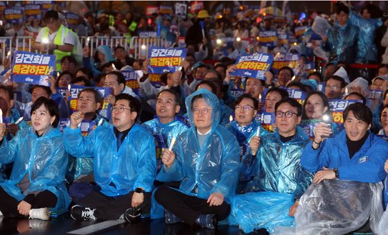 민주당, '김건희를 특검하라'