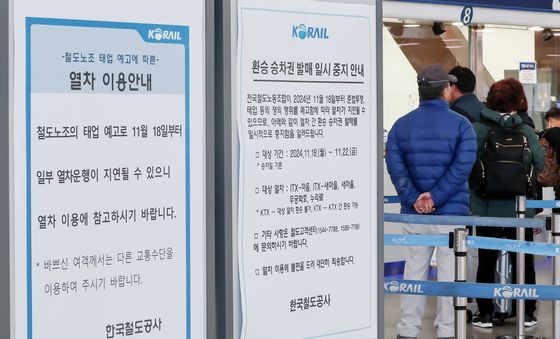 총파업 예고한 철도노조, 18일 부터 '준법투쟁'