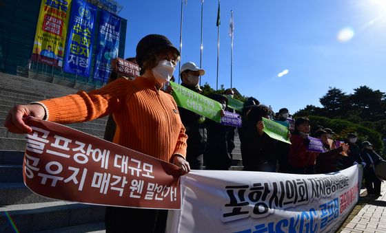 '포항시의회는 주민 목소리 들어라'