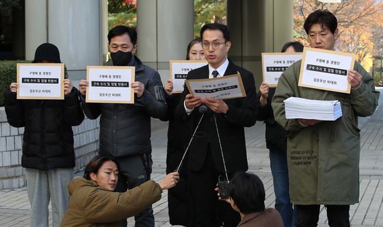 티메프 사태 책임자 구속 수사 촉구하는 피해자들