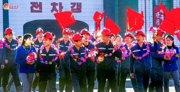 北 '2·8직동 청년탄광', 석탄 생산 계획 초과한 '혁신자들' 축하