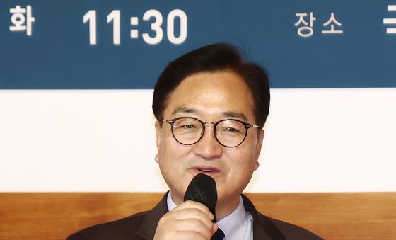 미래 개헌 자문위원회 위촉식 참석한 우원식 의장