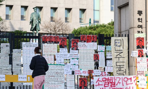 공학 전환 반대 시위 이어지는 동덕여대