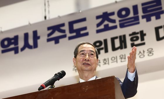 국회서 강연하는 한덕수 국무총리