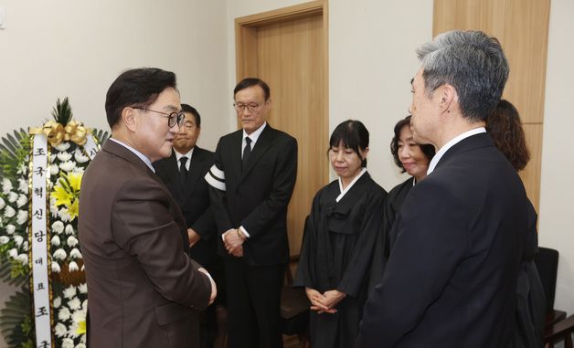 오희옥 애국지사 유가족 위로하는 우원식 의장