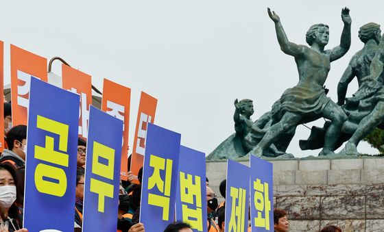 '국가기관 공무직 33개 부처 최저임금 미만'