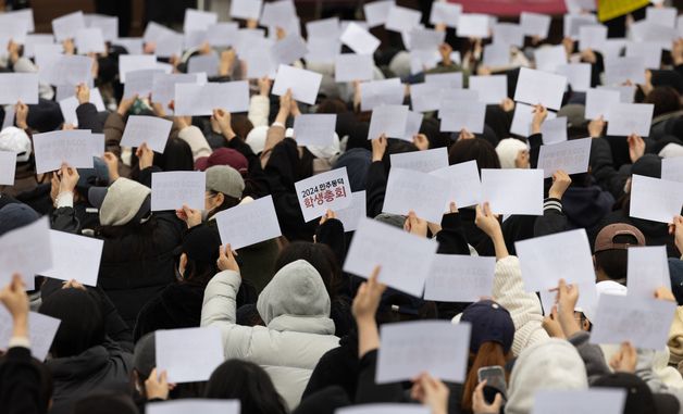 동덕여대 학생총회 개최…'공학 전환 찬반 투표'