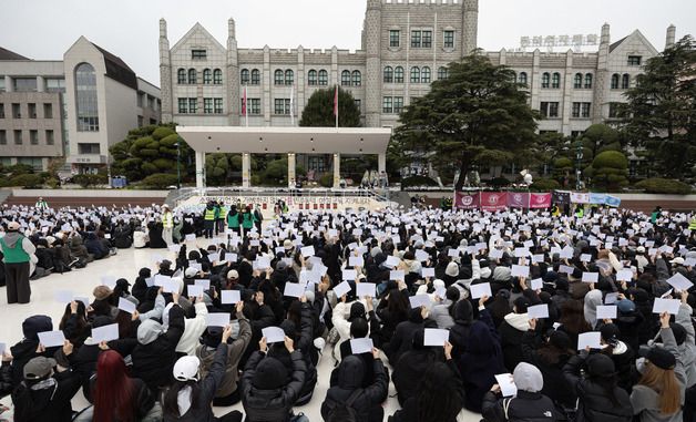 동덕여대 남녀공학 전환 찬반 투표