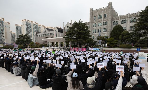 동덕여대 공학전환 찬반 투표 '학생들의 생각은?'