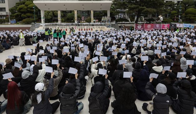 동덕여대 공학 전환 투표