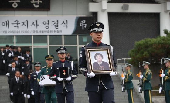 고 오희옥 애국지사 영결식