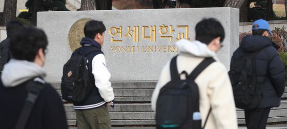 '논술시험 효력정지' 이의신청 기각…연세대 '즉시 항고'