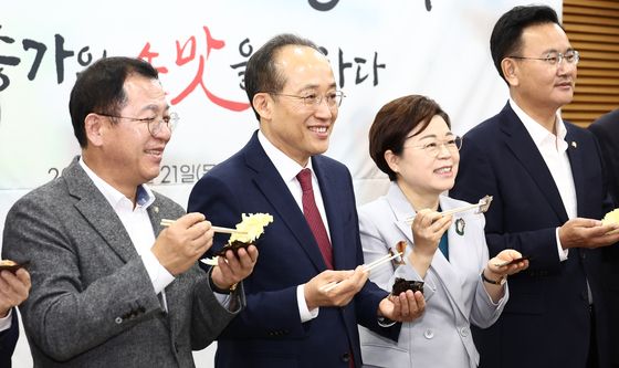 '구룡포 과메기 맛보세요'