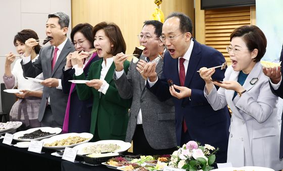 과메기에 빠진 의원들