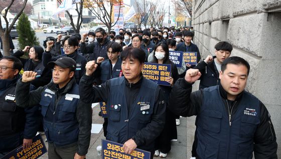 안전 위해 우리는 투쟁합니다