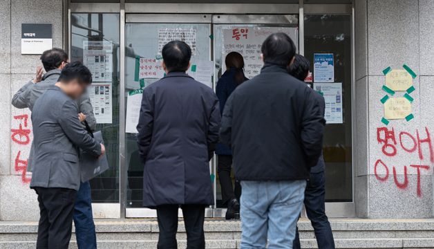 동덕여대 처장단 '학생들과 면담 위해'