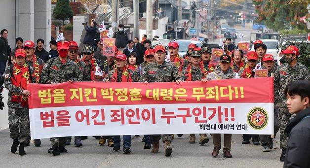 해병대예비역연대, 박정훈 대령의 무죄를 위해