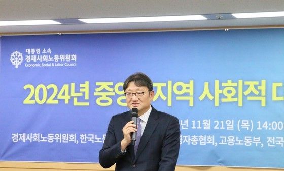 토론회서 축사하는 권기섭 경사노위 위원장