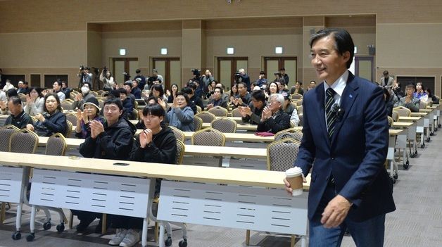 특별강연 위해 전북 찾은 조국 대표