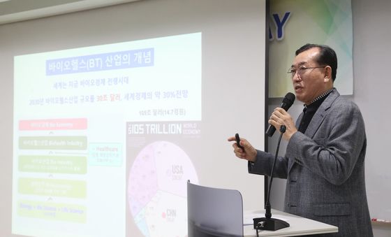 반려동물 산업 육성 협의회에서 발표하는 정광희 차의과대학교 학장