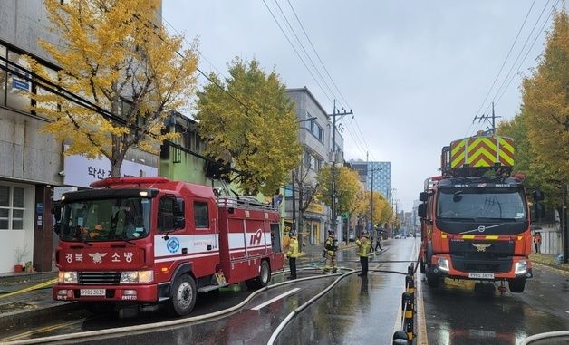 포항 영일대북부시장 인근서 불…소방당국 "잔불 정리 중"